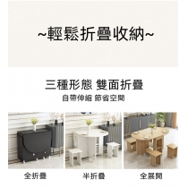 時尚系列 可移動伸縮折疊餐桌 蝴蝶枱 超薄多功能桌椅組合  120/140cm (IS8127)