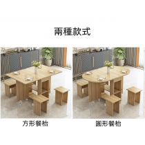 時尚系列 可移動伸縮折疊餐桌 蝴蝶枱 超薄多功能桌椅組合  120/140cm (IS8127)
