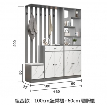 時尚系列 隔斷櫃屏風櫃 玄關櫃 間廳坐凳鞋櫃 40/60/100cm (IS8130)