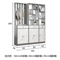 時尚系列 隔斷櫃屏風櫃 玄關櫃 間廳坐凳鞋櫃 40/60/100cm (IS8130)