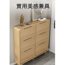 《HOLD》(陳列品一個$999，W60*D25*H120.6CM) 時尚系列 超薄窄款全實木翻斗鞋櫃 進門省空間 原木色薄身鞋櫃 60/80/100/120cm (IS8139)