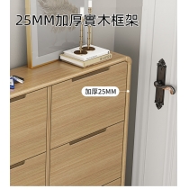 《HOLD》(陳列品一個$999，W60*D25*H120.6CM) 時尚系列 超薄窄款全實木翻斗鞋櫃 進門省空間 原木色薄身鞋櫃 60/80/100/120cm (IS8139)