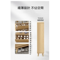 《HOLD》(陳列品一個$999，W60*D25*H120.6CM) 時尚系列 超薄窄款全實木翻斗鞋櫃 進門省空間 原木色薄身鞋櫃 60/80/100/120cm (IS8139)