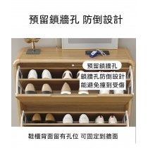 《HOLD》(陳列品一個$999，W60*D25*H120.6CM) 時尚系列 超薄窄款全實木翻斗鞋櫃 進門省空間 原木色薄身鞋櫃 60/80/100/120cm (IS8139)
