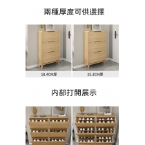 《HOLD》(陳列品一個$999，W60*D25*H120.6CM) 時尚系列 超薄窄款全實木翻斗鞋櫃 進門省空間 原木色薄身鞋櫃 60/80/100/120cm (IS8139)