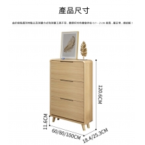 《HOLD》(陳列品一個$999，W60*D25*H120.6CM) 時尚系列 超薄窄款全實木翻斗鞋櫃 進門省空間 原木色薄身鞋櫃 60/80/100/120cm (IS8139)