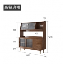 北歐實木白蠟木 餐邊櫃 酒櫃高櫃廚房儲物櫃 輕奢家具160cm（IS8141）