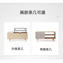 時尚系列 簡約 小戶型茶几 電視櫃 客廳儲物電視櫃茶几組合 50/90/98/140cm (IS8142)