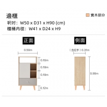 時尚系列 簡約 小戶型茶几 電視櫃 客廳儲物電視櫃茶几組合 50/90/98/140cm (IS8142)