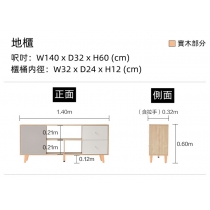 時尚系列 簡約 小戶型茶几 電視櫃 客廳儲物電視櫃茶几組合 50/90/98/140cm (IS8142)
