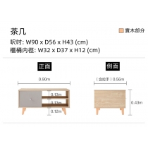 時尚系列 簡約 小戶型茶几 電視櫃 客廳儲物電視櫃茶几組合 50/90/98/140cm (IS8142)