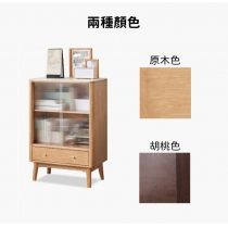 北歐實木紅橡木系列 岩板玻璃 趟門邊櫃 儲物櫃52cm x 25cm x 95cm (IS8144)
