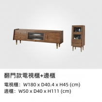 北歐實木白蠟木系列 電視櫃 邊櫃組合 胡桃色輕奢客廳家具 50/65/180/210cm (IS8145)