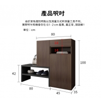 北歐格調 轉角玄關櫃 鞋櫃 換鞋凳125cm(IS8151)
