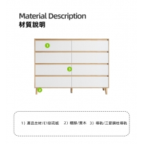 北歐品味系列 斗櫃儲物櫃 收納櫃 四斗/五斗/八斗60/135cm （IS8157)