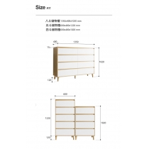 北歐品味系列 斗櫃儲物櫃 收納櫃 四斗/五斗/八斗60/135cm （IS8157)