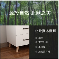 田園純白.象牙白系列 多功能組合轉角櫃 儲物櫃 電視櫃 弧形三角櫃 115/135cm (IS8158)
