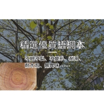 田園梧桐木系列 全實木電視櫃 茶几 窄電視機櫃組合 38/48/100/120/150/180cm (IS8160)
