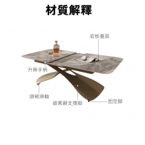 意式氣派  輕奢多功能 兩用岩板升降茶几 可伸縮餐桌 120/130cm(IS8179)