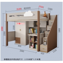 兒童皇國 多功能組合床 上床下衣櫃書桌 小朋友床 213/255cm(不包床褥)(IS8180)