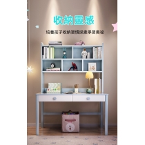 兒童皇國 實木書枱書架一體 學生兒童學習枱椅子組合100cm/120cm/140cm(IS8185)
