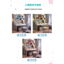 兒童皇國 實木書枱書架一體 學生兒童學習枱椅子組合100cm/120cm/140cm(IS8185)