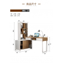 北歐摩登系列  電腦書桌 書台書櫃組合120cm(IS8187)