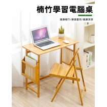 楠竹系列 學校家具簡約寫字小書桌 電腦桌60/80cm(IS8191)