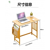 楠竹系列 學校家具簡約寫字小書桌 電腦桌60/80cm(IS8191)