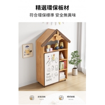 兒童皇國 學校家具卡通書櫃 童話屋書 E0環保畫板白板儲物櫃*108cm (IS8196)