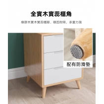 日式實木橡木系列 全實木帶鎖床頭櫃 45cm (IS8202)