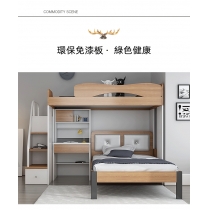 兒童皇國  簡約書桌書櫃 兒童學習桌74cm（IS8206）