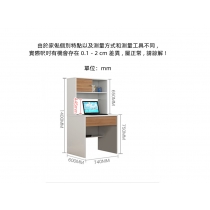兒童皇國  簡約書桌書櫃 兒童學習桌74cm（IS8206）