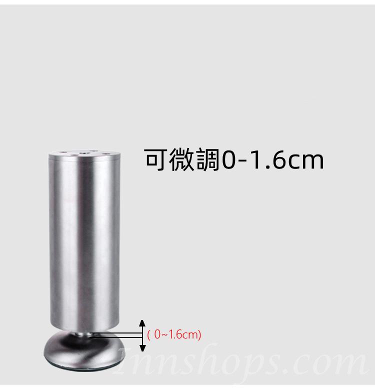 不銹鋼櫃腳可調節 電視櫃腳支撐床腳家具腳枱腳支架沙發腳(IS4953)