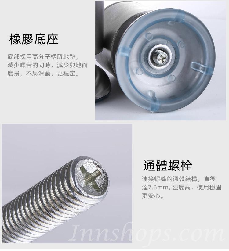 不銹鋼櫃腳可調節 電視櫃腳支撐床腳家具腳枱腳支架沙發腳(IS4953)