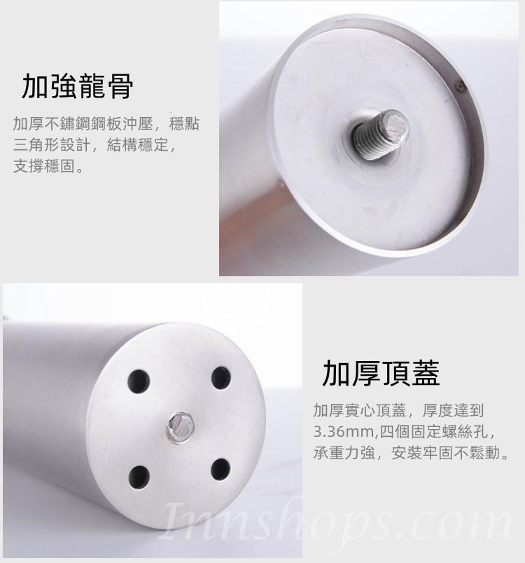不銹鋼櫃腳可調節 電視櫃腳支撐床腳家具腳枱腳支架沙發腳(IS4953)