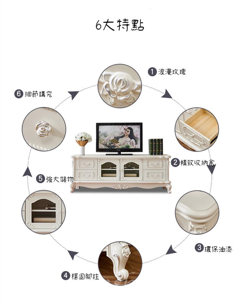法式貴族 實木電視櫃描金描銀 160cm/180cm/200cm  (IS0387)