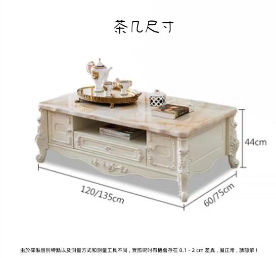 法式貴族 實木電視櫃描金描銀 160cm/180cm/200cm  (IS0387)
