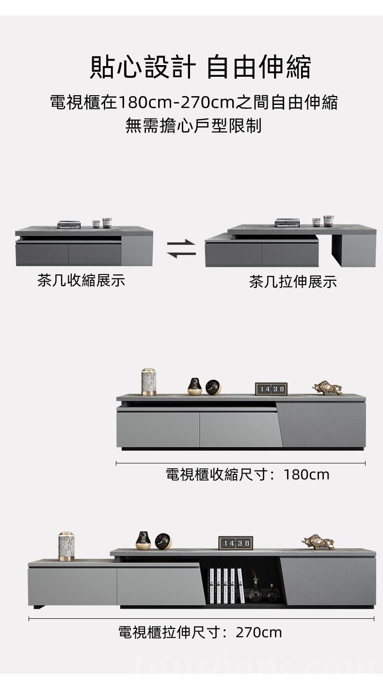 北歐摩登電視櫃 茶几 側櫃 吊櫃 (IS7575)