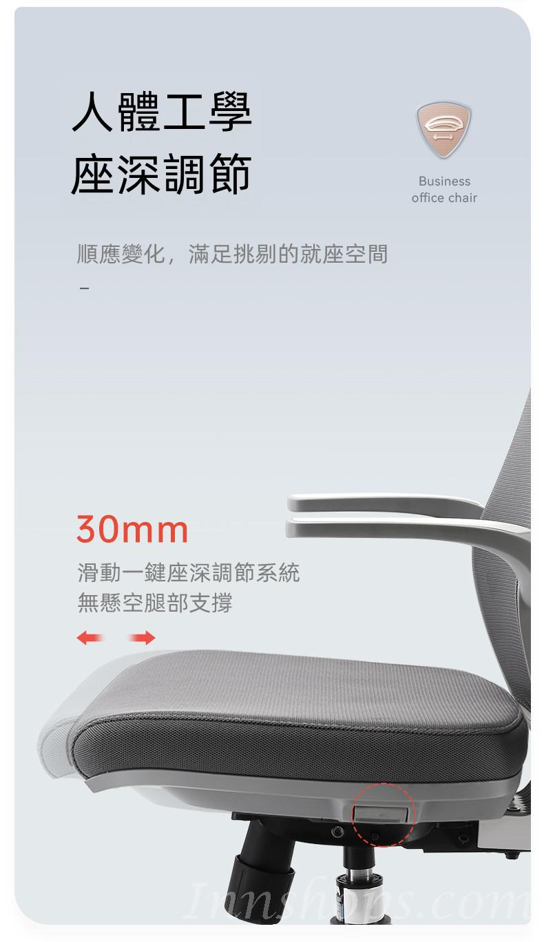 學校家具人體工學椅電腦椅家用椅子 學習椅舒適久坐辦公轉椅（IS8042）