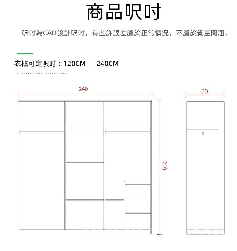 北歐摩登系列 趟門衣櫃 家用組裝大容量實木衣櫃 120cm/130cm/140cm/150cm/160cm/170cm/180cm/190cm/200cm/210cm/220cm/230cm/240cm (IS8115)