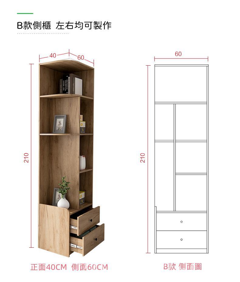 北歐摩登系列 趟門衣櫃 家用組裝大容量實木衣櫃 120cm/130cm/140cm/150cm/160cm/170cm/180cm/190cm/200cm/210cm/220cm/230cm/240cm (IS8115)