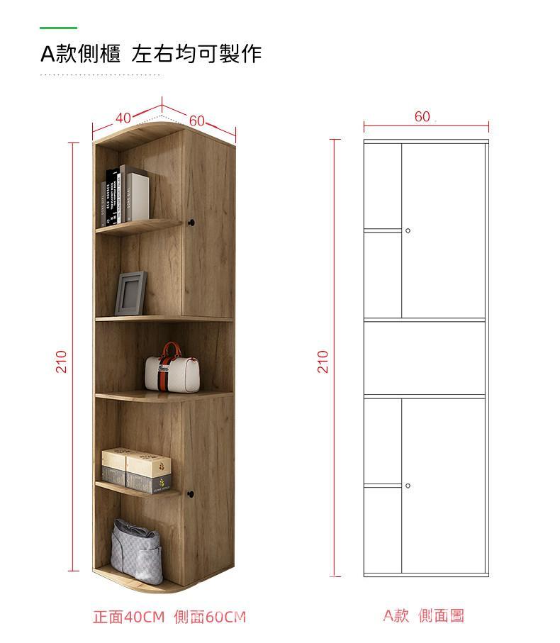 北歐摩登系列 趟門衣櫃 家用組裝大容量實木衣櫃 120cm/130cm/140cm/150cm/160cm/170cm/180cm/190cm/200cm/210cm/220cm/230cm/240cm (IS8115)