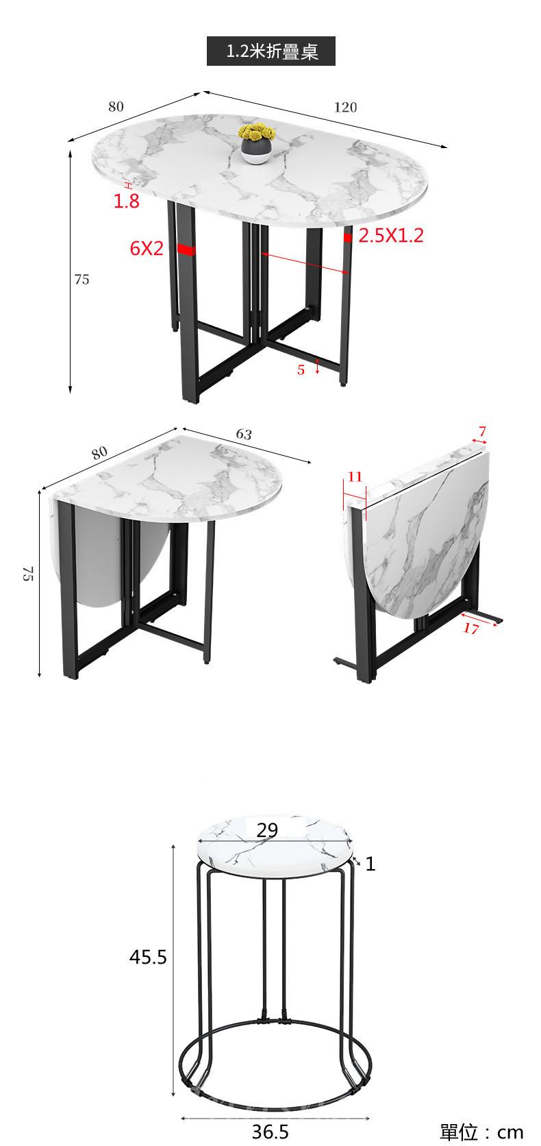 時尚系列 超薄圓桌小戶型可折疊餐桌120/140cm(IS8210)