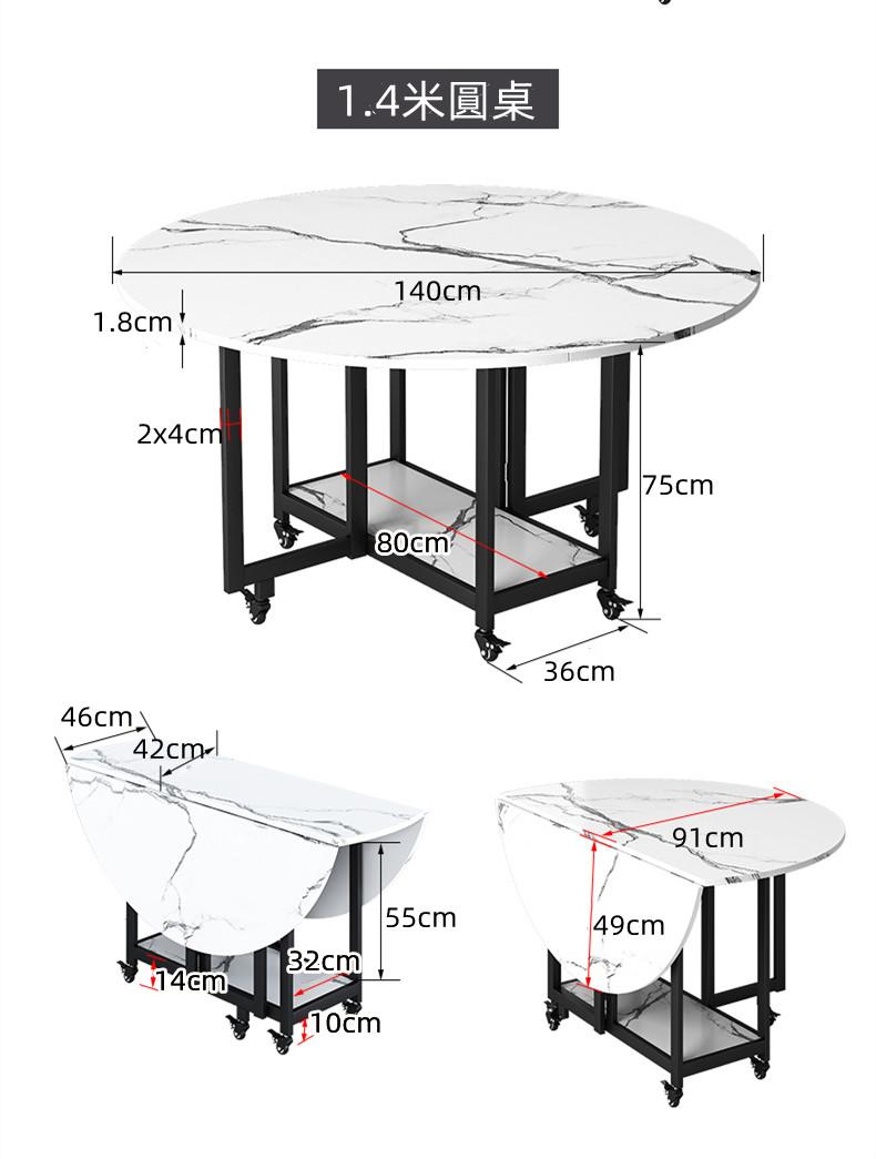 時尚系列 帶輪移動圓桌面 折疊餐桌 100/120/140/160cm (IS8213)