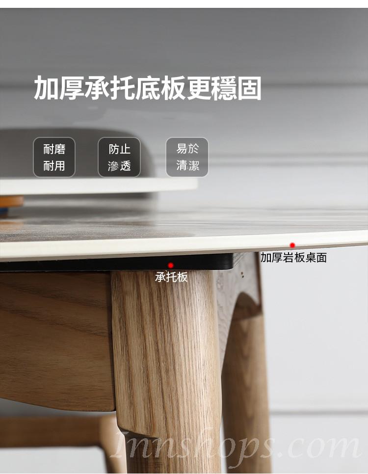 北歐實木白蠟木 實木圓桌岩板圓形餐桌轉盤120/130cm(IS8214)