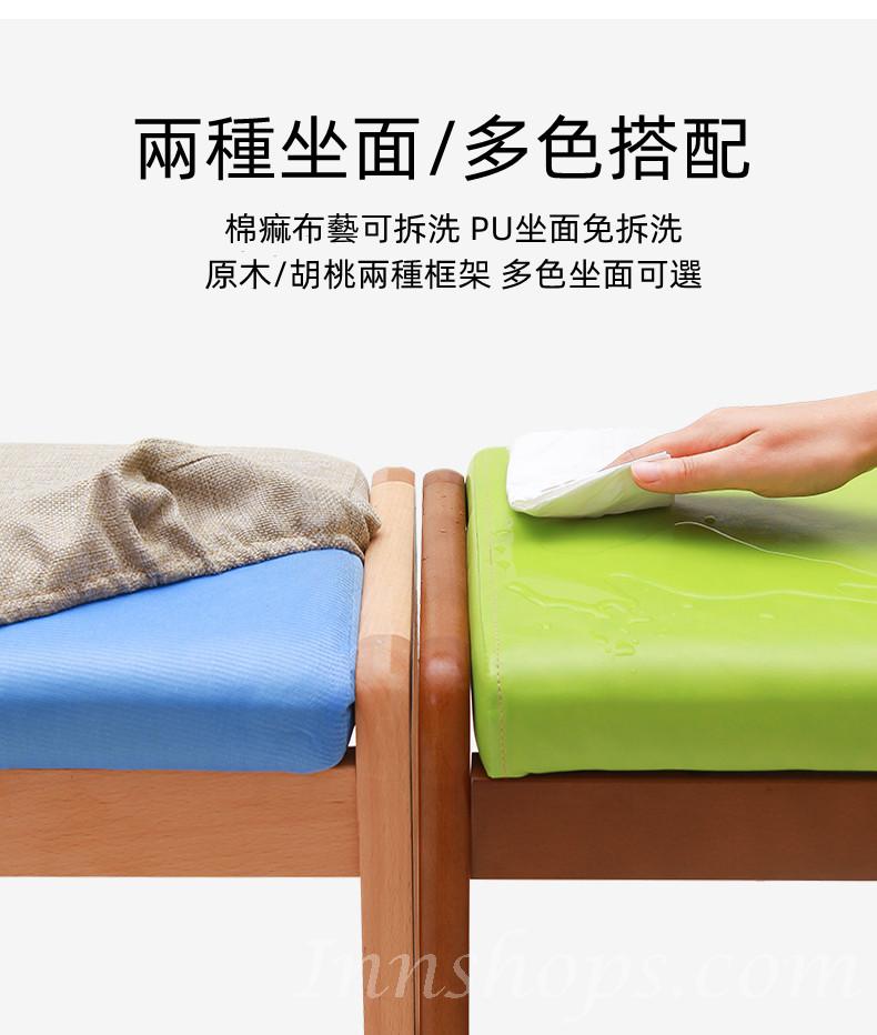日式實木系列(櫸木) 學校家具餐桌長條凳 客廳沙發凳 換鞋凳 84/117cm (IS8219)
