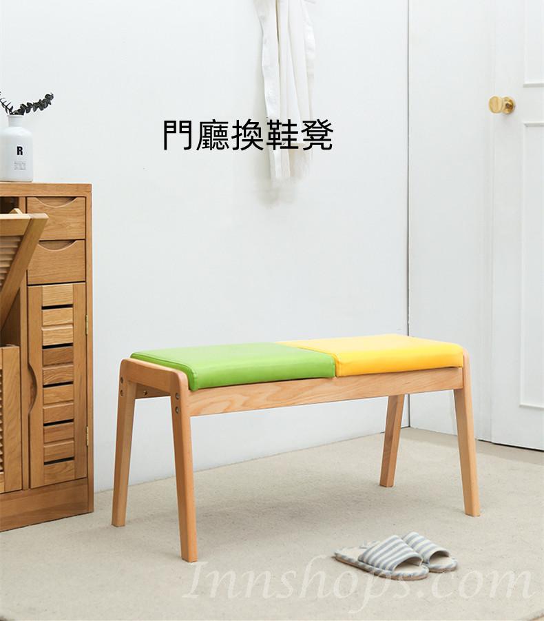 日式實木系列(櫸木) 學校家具餐桌長條凳 客廳沙發凳 換鞋凳 84/117cm (IS8219)