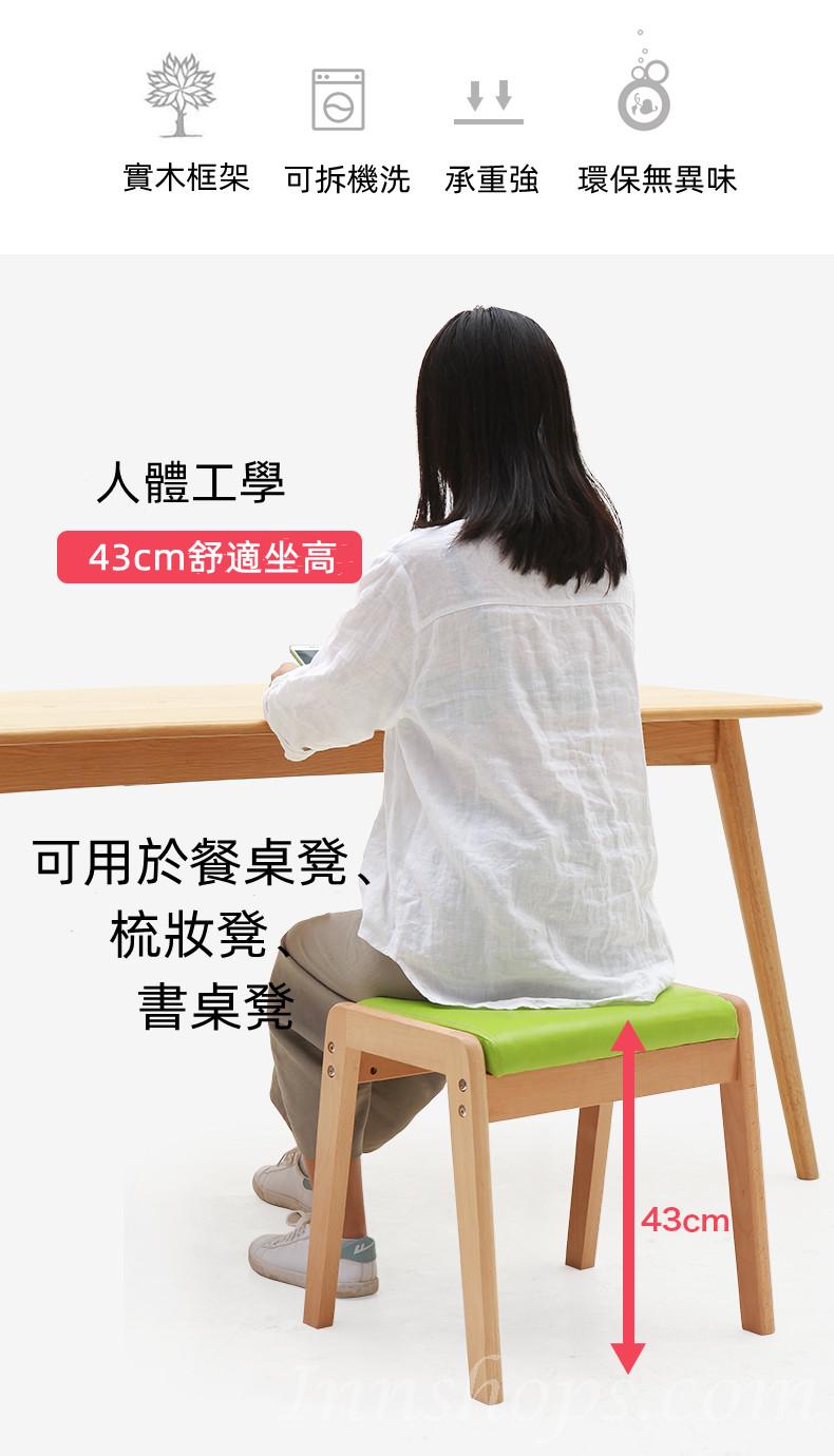 日式實木系列(櫸木) 學校家具餐桌長條凳 客廳沙發凳 換鞋凳 84/117cm (IS8219)