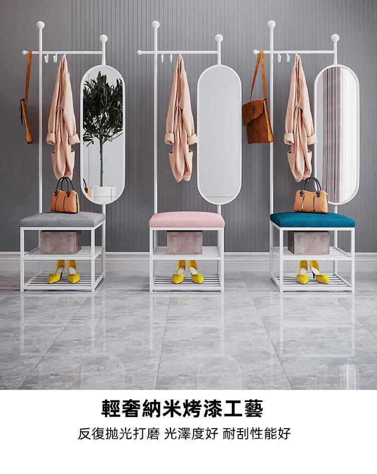 北歐輕奢衣帽架帶旋轉全身鏡 掛衣架 換鞋凳50cm(IS8221)